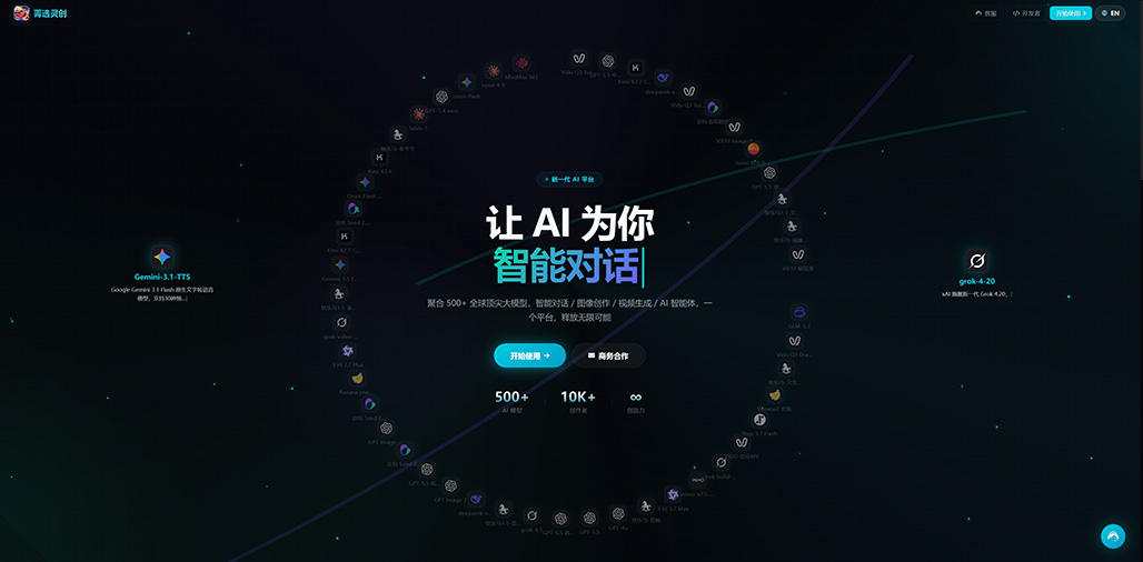 AI漫剧批量渲染案例